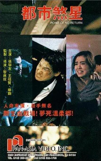 《极品家丁》深宅夜色海报